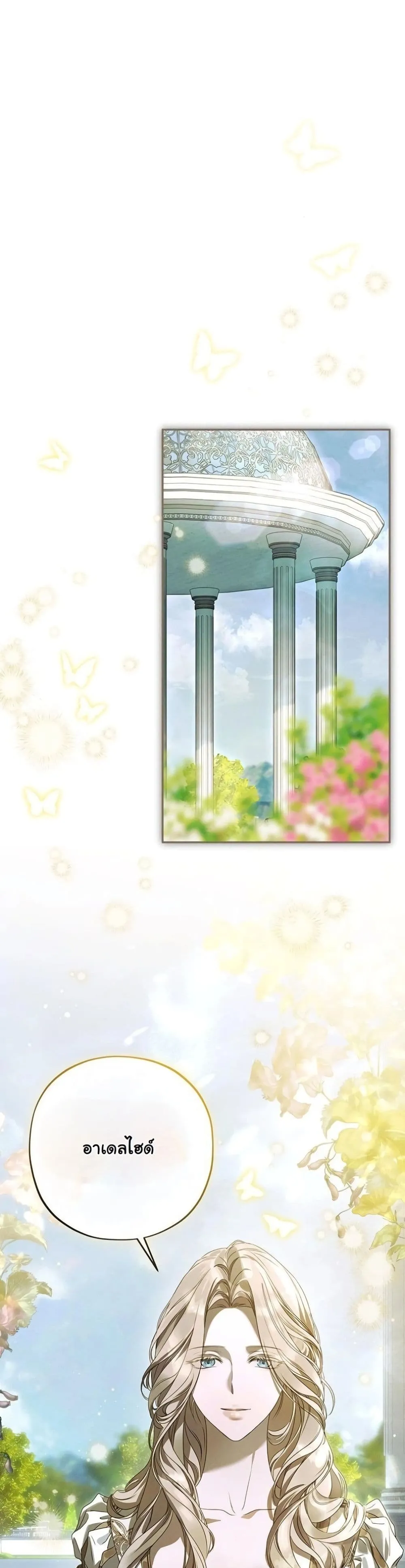 Manga-lc-com อ่านมังงะ อ่านการ์ตูน ออนไลน์ ฟรี About Things That Haven’t Occurred Yet ตอนที่ 1 2 3 4 5 6 7 8 9 10 11 12 13 14 ฟรี ไม่มีโฆษณา Manga-lc - อ่าน มังงะ อ่าน การ์ตูน ออนไลน์ อ่านมังงะ ฟรี