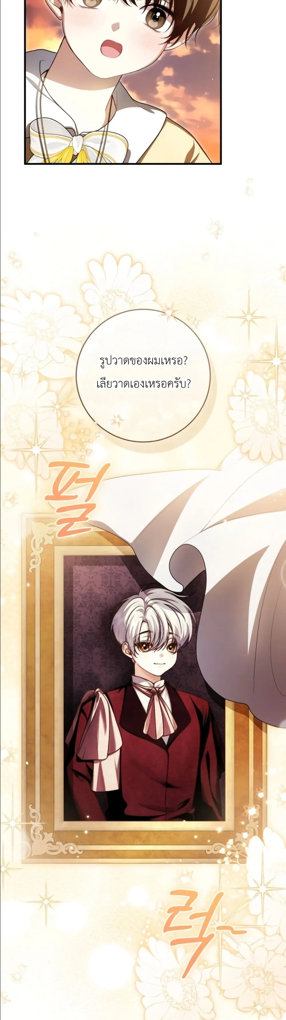 Manga-lc-com อ่านมังงะ อ่านการ์ตูน ออนไลน์ ฟรี The Abandoned Princes Ghost Bride ตอนที่ 1 2 3 4 5 6 7 8 9 10 11 12 13 14 ฟรี ไม่มีโฆษณา Manga-lc - อ่าน มังงะ อ่าน การ์ตูน ออนไลน์ อ่านมังงะ ฟรี