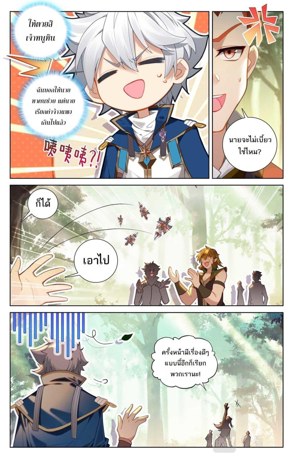 Manga-lc-com อ่านมังงะ อ่านการ์ตูน ออนไลน์ ฟรี Absolute Resonance ตอนที่ 1 2 3 4 5 6 7 8 9 10 11 12 13 14 ฟรี ไม่มีโฆษณา Manga-lc - อ่าน มังงะ อ่าน การ์ตูน ออนไลน์ อ่านมังงะ ฟรี