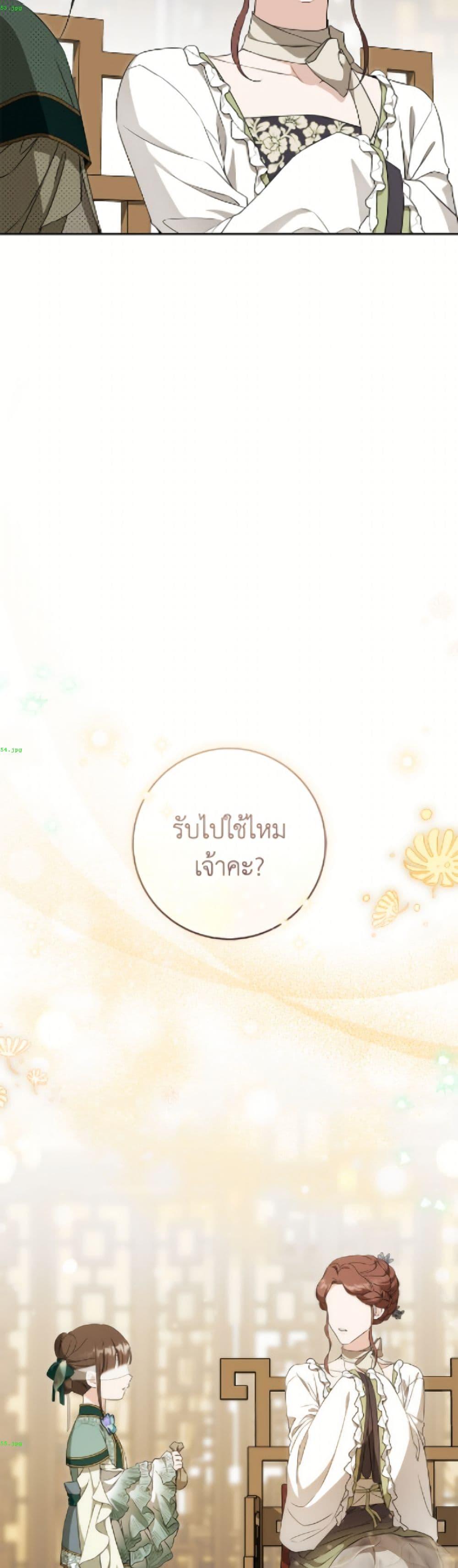 Manga-lc-com อ่านมังงะ อ่านการ์ตูน ออนไลน์ ฟรี I Became the Despised Granddaughter of the Powerful Martial Arts Family ตอนที่ 1 2 3 4 5 6 7 8 9 10 11 12 13 14 ฟรี ไม่มีโฆษณา Manga-lc - อ่าน มังงะ อ่าน การ์ตูน ออนไลน์ อ่านมังงะ ฟรี