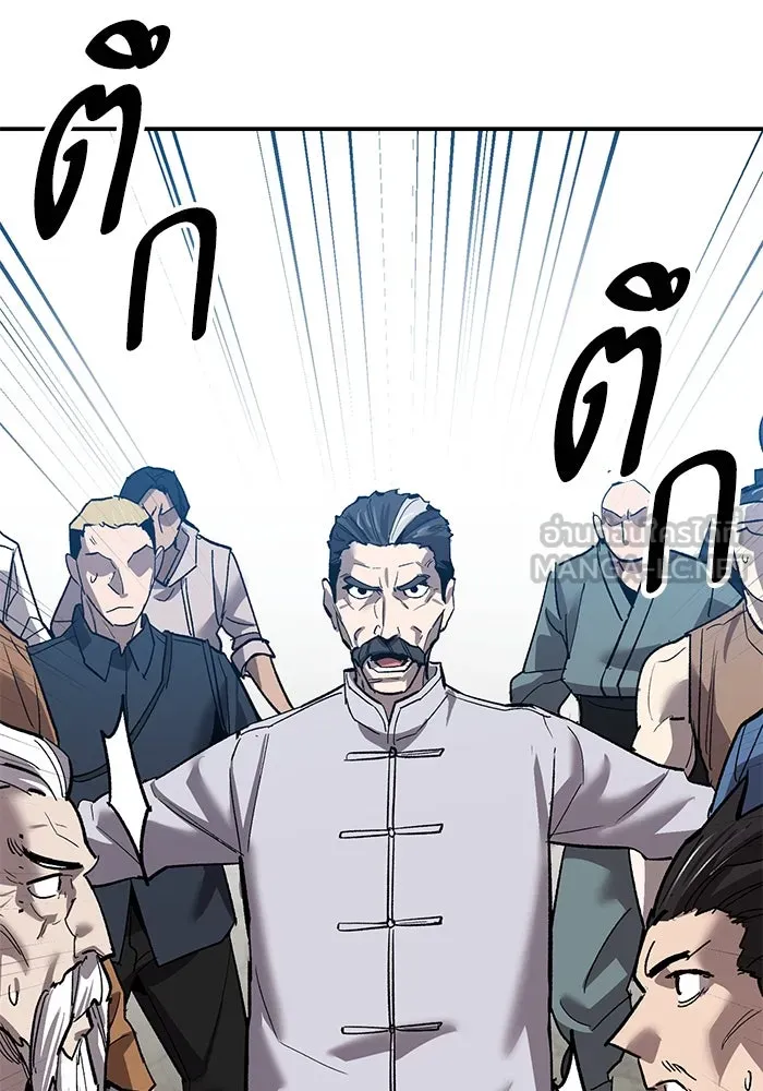 ยอดคนเลเวลทะลุ ตอนที่ 85 กลยุทธ์ได้ทั้งขึ้นทั้งล่อง รูปที่ 75