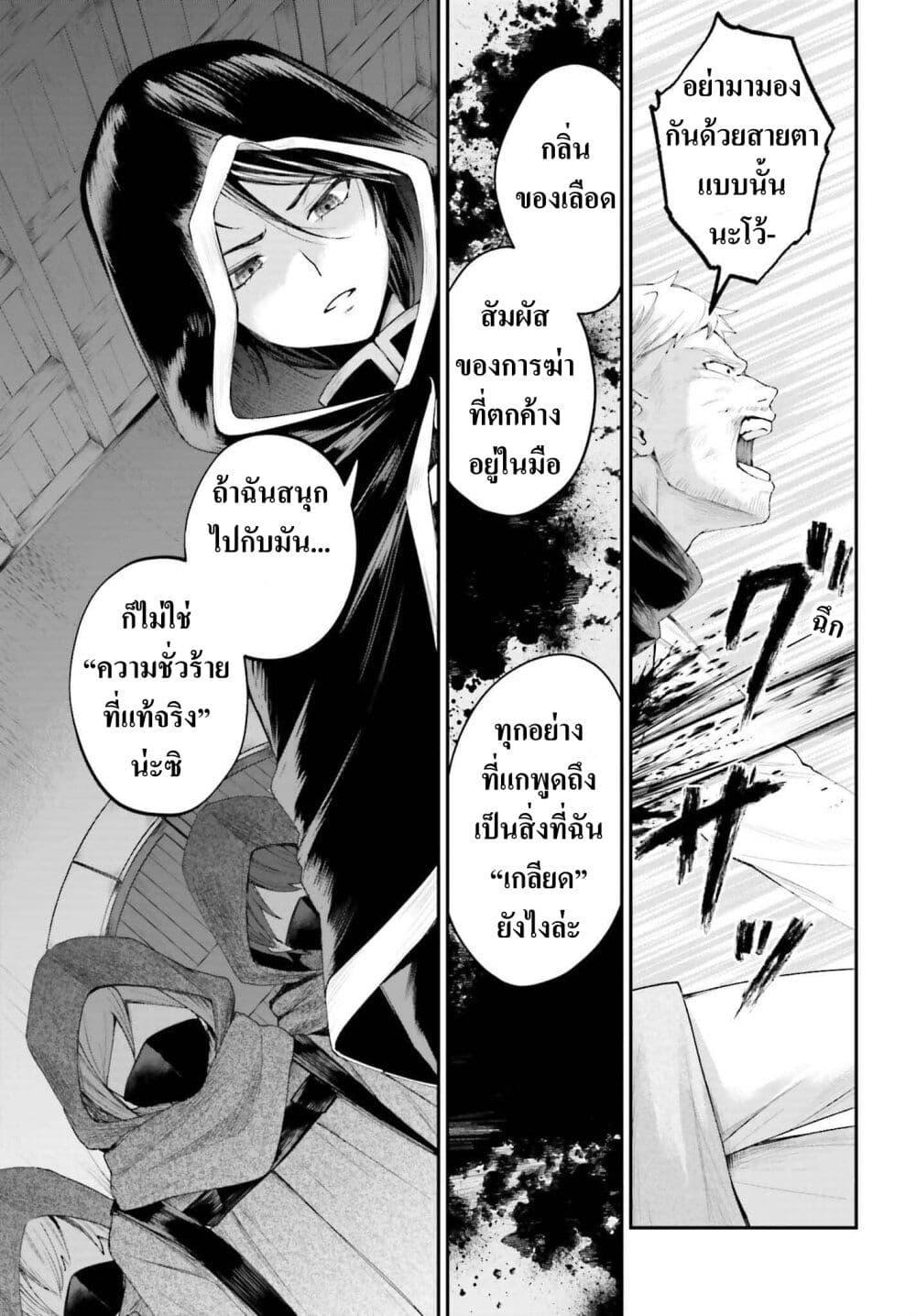 Manga-lc-com อ่านมังงะ อ่านการ์ตูน ออนไลน์ ฟรี That Is Needed for a Villainous Aristocrat ตอนที่ 1 2 3 4 5 6 7 8 9 10 11 12 13 14 ฟรี ไม่มีโฆษณา Manga-lc - อ่าน มังงะ อ่าน การ์ตูน ออนไลน์ อ่านมังงะ ฟรี