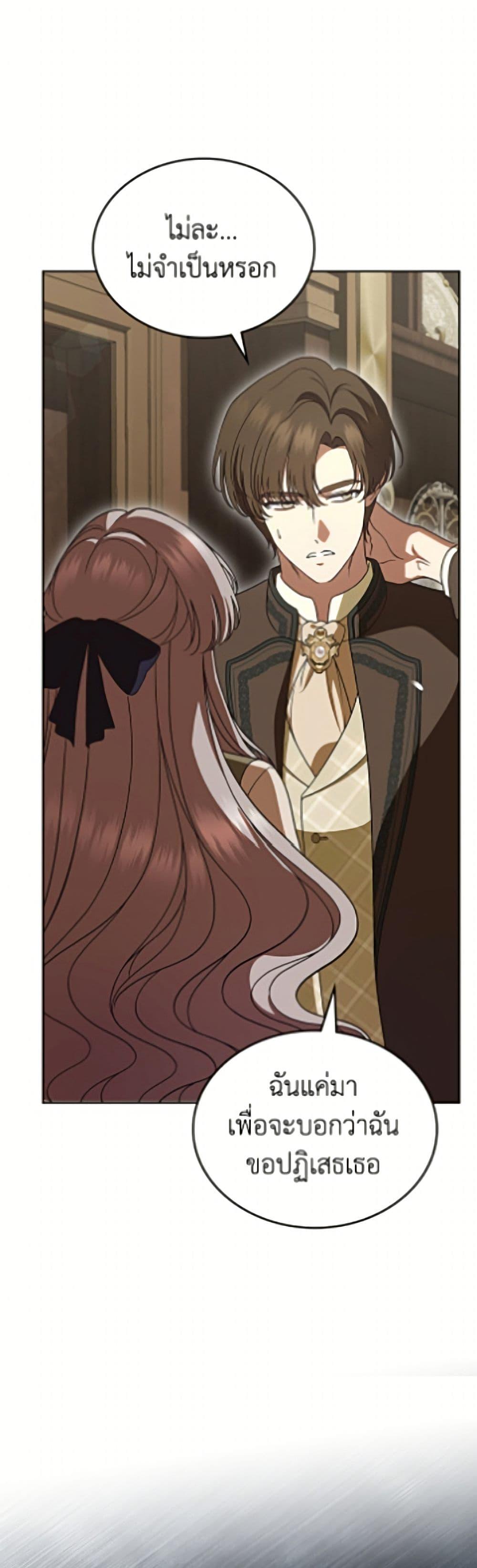 Manga-lc-com อ่านมังงะ อ่านการ์ตูน ออนไลน์ ฟรี I Stole the Heroine’s First Love ตอนที่ 1 2 3 4 5 6 7 8 9 10 11 12 13 14 ฟรี ไม่มีโฆษณา Manga-lc - อ่าน มังงะ อ่าน การ์ตูน ออนไลน์ อ่านมังงะ ฟรี