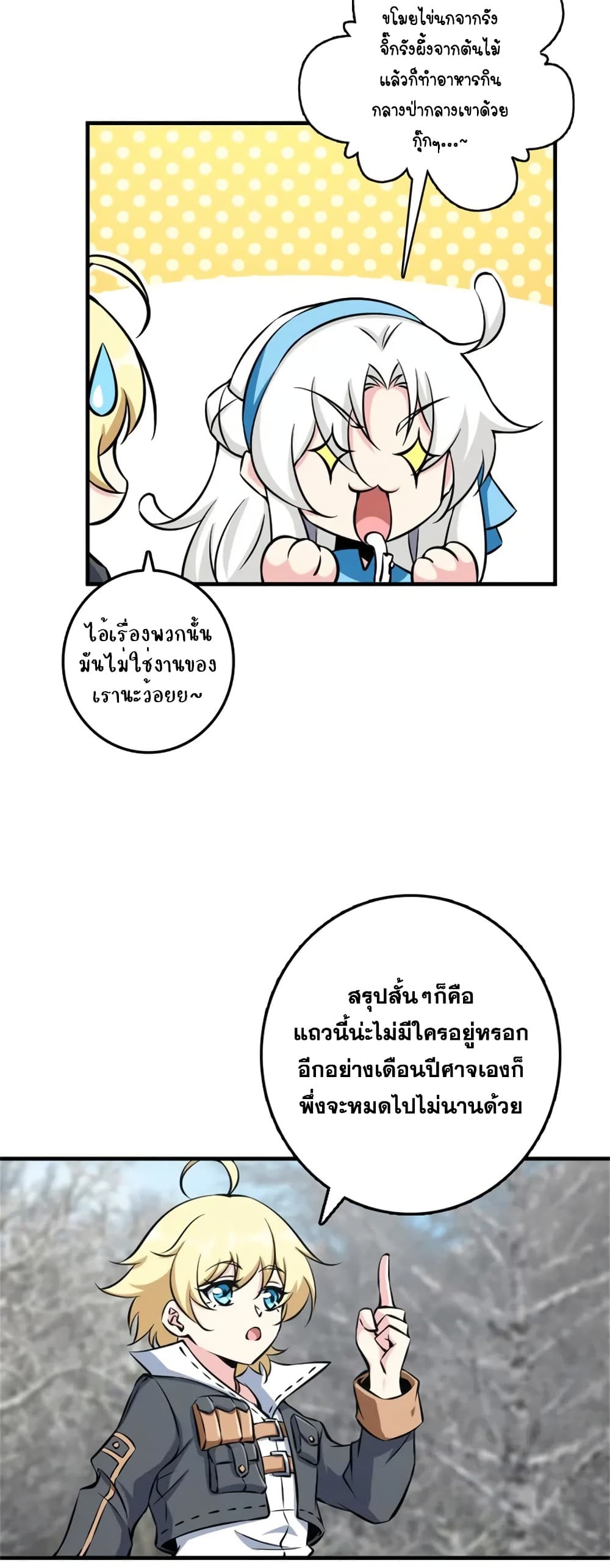 Manga-lc-com อ่านมังงะ อ่านการ์ตูน ออนไลน์ ฟรี Release That Witch ตอนที่ 1 2 3 4 5 6 7 8 9 10 11 12 13 14 ฟรี ไม่มีโฆษณา Manga-lc - อ่าน มังงะ อ่าน การ์ตูน ออนไลน์ อ่านมังงะ ฟรี