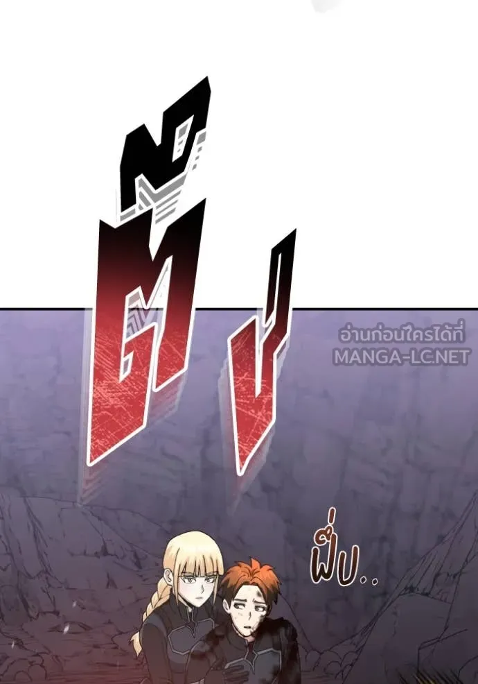 อัจฉริยะนอกคอก ตอนที่ 124 รูปที่ 33