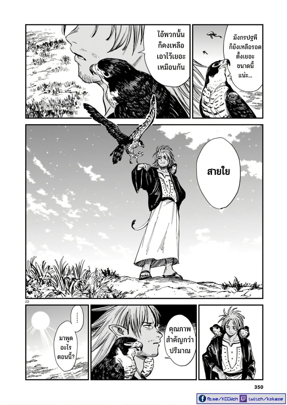 Manga-lc-com อ่านมังงะ อ่านการ์ตูน ออนไลน์ ฟรี Tora ha Ryuu wo mada Tabenai ตอนที่ 1 2 3 4 5 6 7 8 9 10 11 12 13 14 ฟรี ไม่มีโฆษณา Manga-lc - อ่าน มังงะ อ่าน การ์ตูน ออนไลน์ อ่านมังงะ ฟรี