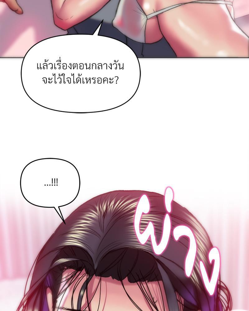 Doujin-Lc- อ่าน โดจิน มังฮวา เกาหลี ญี่ปุ่น จีน แปลไทย เมืองกระหายรัก ตอนที่ 1 2 3 4 5 6 7 8 9 10 11 12 13 14 ฟรี ไม่มีโฆษณา อ่าน โดจิน Manhwa เกาหลี ญี่ปุ่น จีน เรามีครบ คัดมาให้เน้นๆ โดจิน 18+ รับประกันความฟินโดย  Doujin Lc