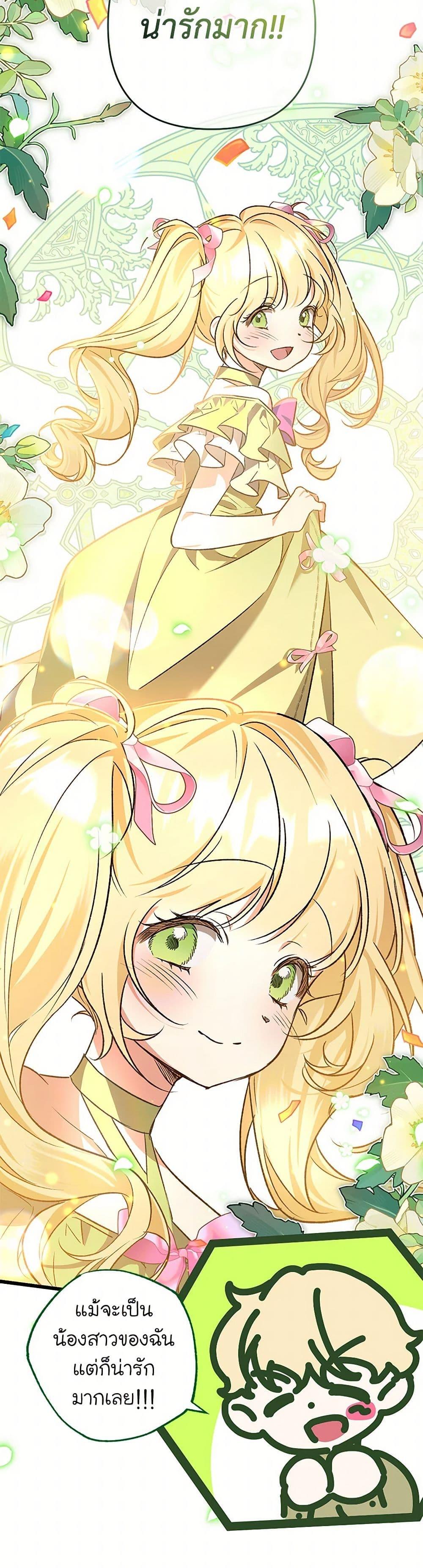 Manga-lc-com อ่านมังงะ อ่านการ์ตูน ออนไลน์ ฟรี The Male Lead Proposed to Me ตอนที่ 1 2 3 4 5 6 7 8 9 10 11 12 13 14 ฟรี ไม่มีโฆษณา Manga-lc - อ่าน มังงะ อ่าน การ์ตูน ออนไลน์ อ่านมังงะ ฟรี