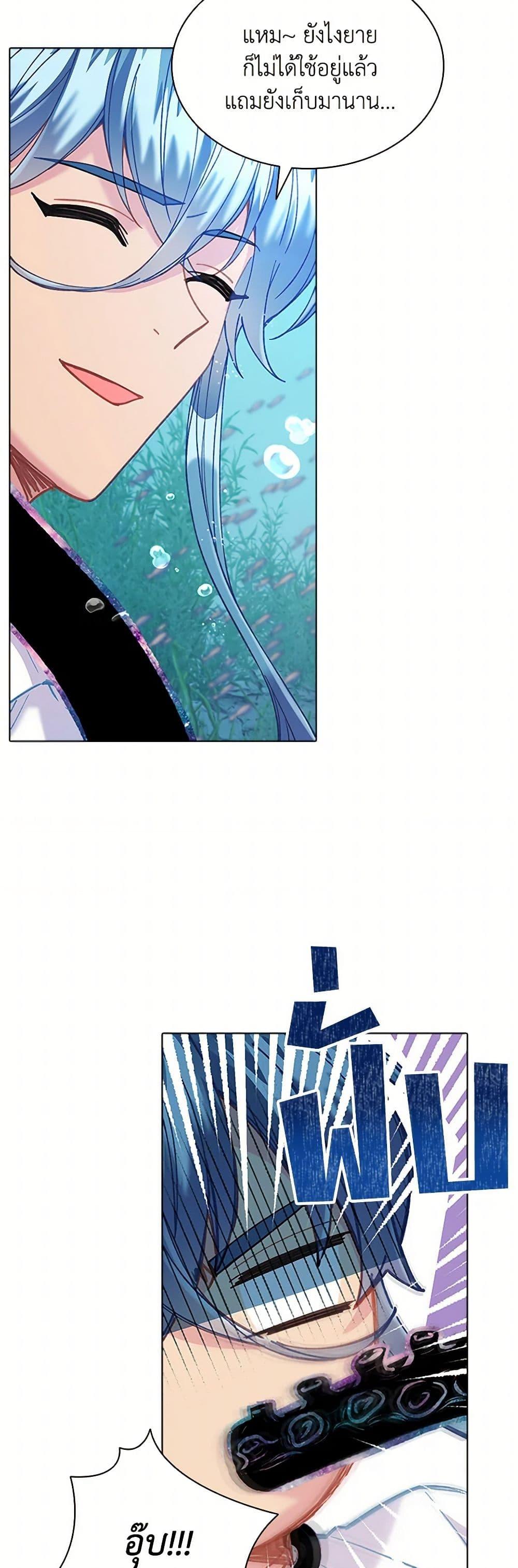 Manga-lc-com อ่านมังงะ อ่านการ์ตูน ออนไลน์ ฟรี The Mighty Extra – One Girl Changes the World ตอนที่ 1 2 3 4 5 6 7 8 9 10 11 12 13 14 ฟรี ไม่มีโฆษณา Manga-lc - อ่าน มังงะ อ่าน การ์ตูน ออนไลน์ อ่านมังงะ ฟรี
