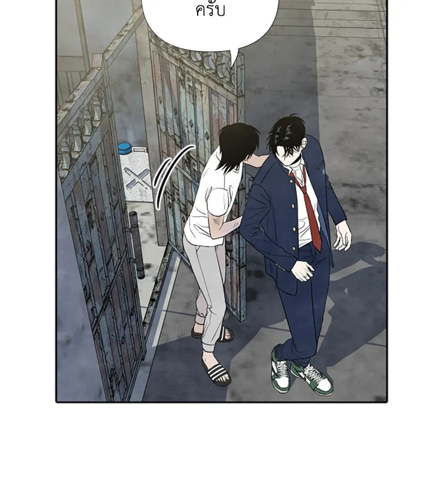 เหตุผลของคนไม่อยากอยู่ ตอนที่ 10 รูปที่ 76