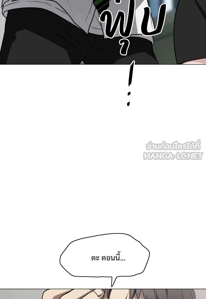 JAKDU ตอนที่ 28 รูปที่ 138