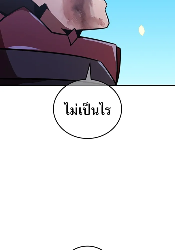 เพลเยอร์เลือดเทวะ ตอนที่ 59 หายนะครั้งที่ 2 ⑥ รูปที่ 199