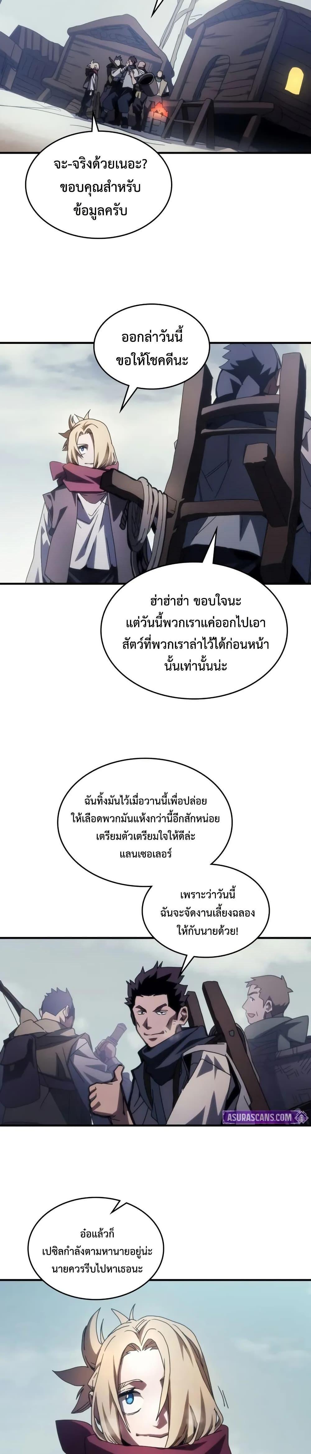 Manga-lc-com อ่านมังงะ อ่านการ์ตูน ออนไลน์ ฟรี Mr Devourer, Please Act Like a Final Boss ตอนที่ 1 2 3 4 5 6 7 8 9 10 11 12 13 14 ฟรี ไม่มีโฆษณา Manga-lc - อ่าน มังงะ อ่าน การ์ตูน ออนไลน์ อ่านมังงะ ฟรี