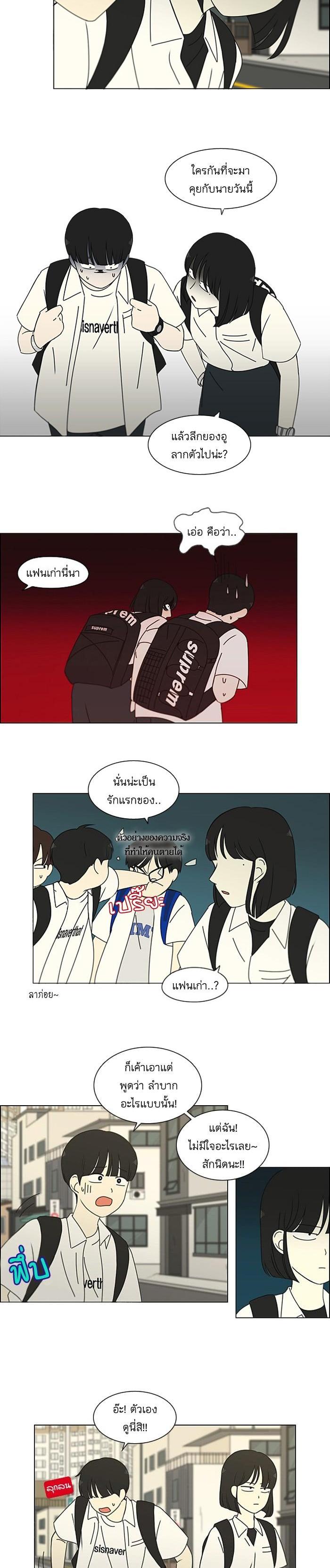 Manga-lc-com อ่านมังงะ อ่านการ์ตูน ออนไลน์ ฟรี Love Revolution รักนี้ต้องปฏิวัติ ตอนที่ 1 2 3 4 5 6 7 8 9 10 11 12 13 14 ฟรี ไม่มีโฆษณา Manga-lc - อ่าน มังงะ อ่าน การ์ตูน ออนไลน์ อ่านมังงะ ฟรี