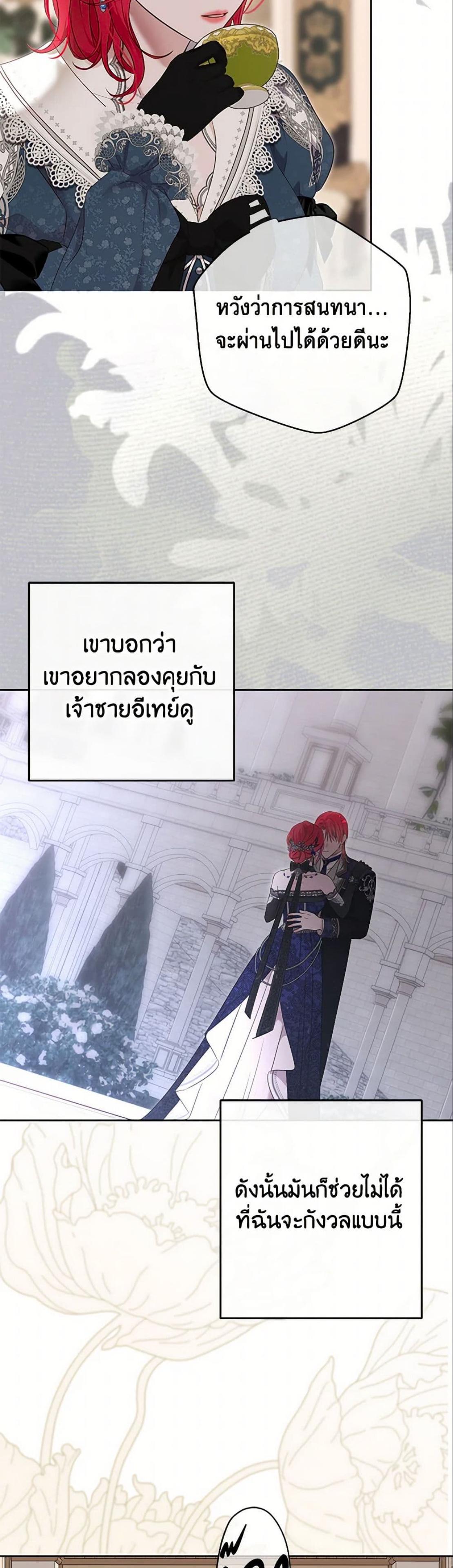 Manga-lc-com อ่านมังงะ อ่านการ์ตูน ออนไลน์ ฟรี I Fell into a Reverse Harem Game! ตอนที่ 1 2 3 4 5 6 7 8 9 10 11 12 13 14 ฟรี ไม่มีโฆษณา Manga-lc - อ่าน มังงะ อ่าน การ์ตูน ออนไลน์ อ่านมังงะ ฟรี