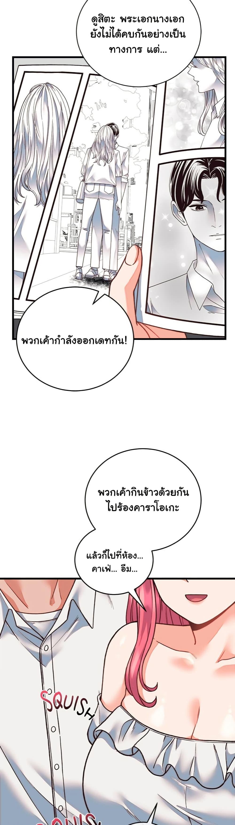 Doujin-Lc- อ่าน โดจิน มังฮวา เกาหลี ญี่ปุ่น จีน แปลไทย From Pauper to Prince ตอนที่ 1 2 3 4 5 6 7 8 9 10 11 12 13 14 ฟรี ไม่มีโฆษณา อ่าน โดจิน Manhwa เกาหลี ญี่ปุ่น จีน เรามีครบ คัดมาให้เน้นๆ โดจิน 18+ รับประกันความฟินโดย  Doujin Lc