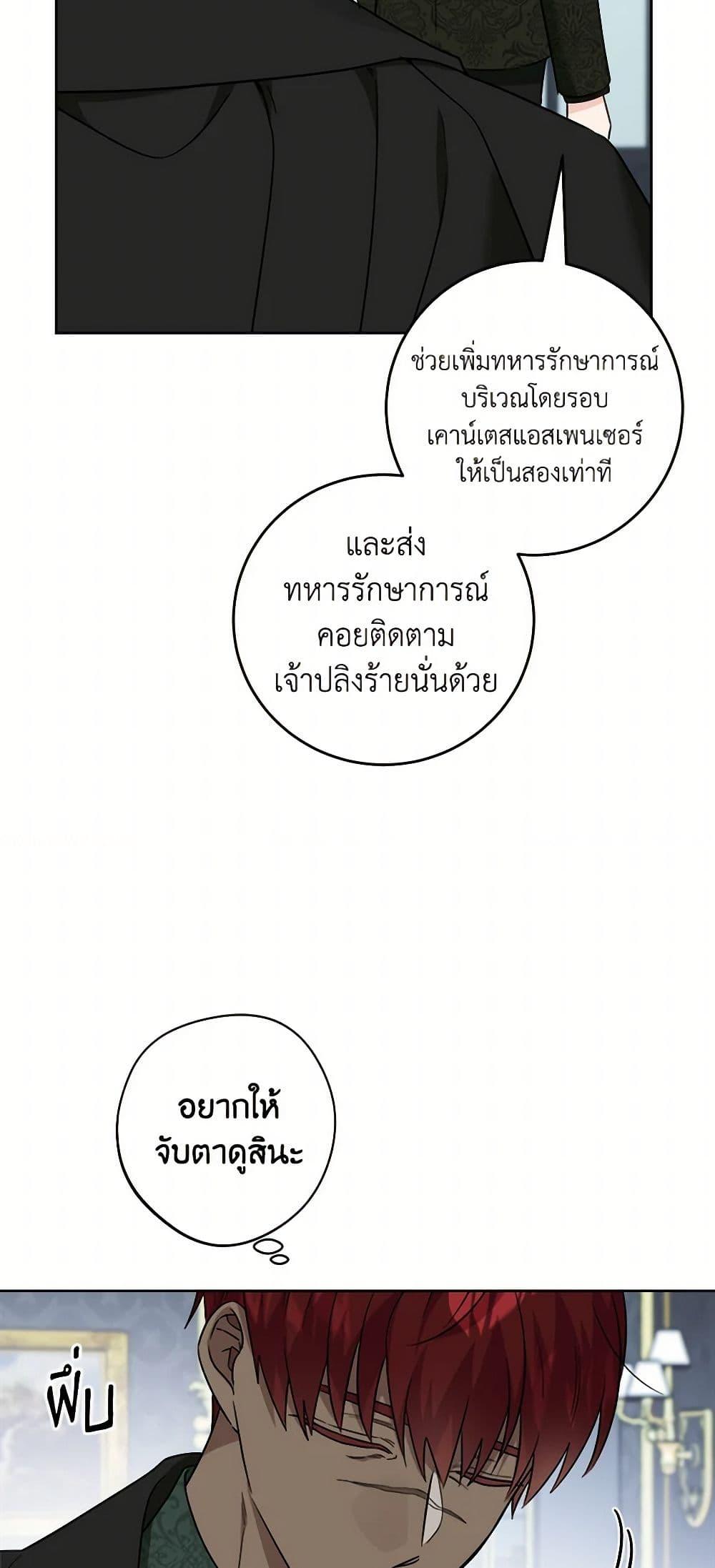 Manga-lc-com อ่านมังงะ อ่านการ์ตูน ออนไลน์ ฟรี The Male Lead is in Charge of the Successor ตอนที่ 1 2 3 4 5 6 7 8 9 10 11 12 13 14 ฟรี ไม่มีโฆษณา Manga-lc - อ่าน มังงะ อ่าน การ์ตูน ออนไลน์ อ่านมังงะ ฟรี