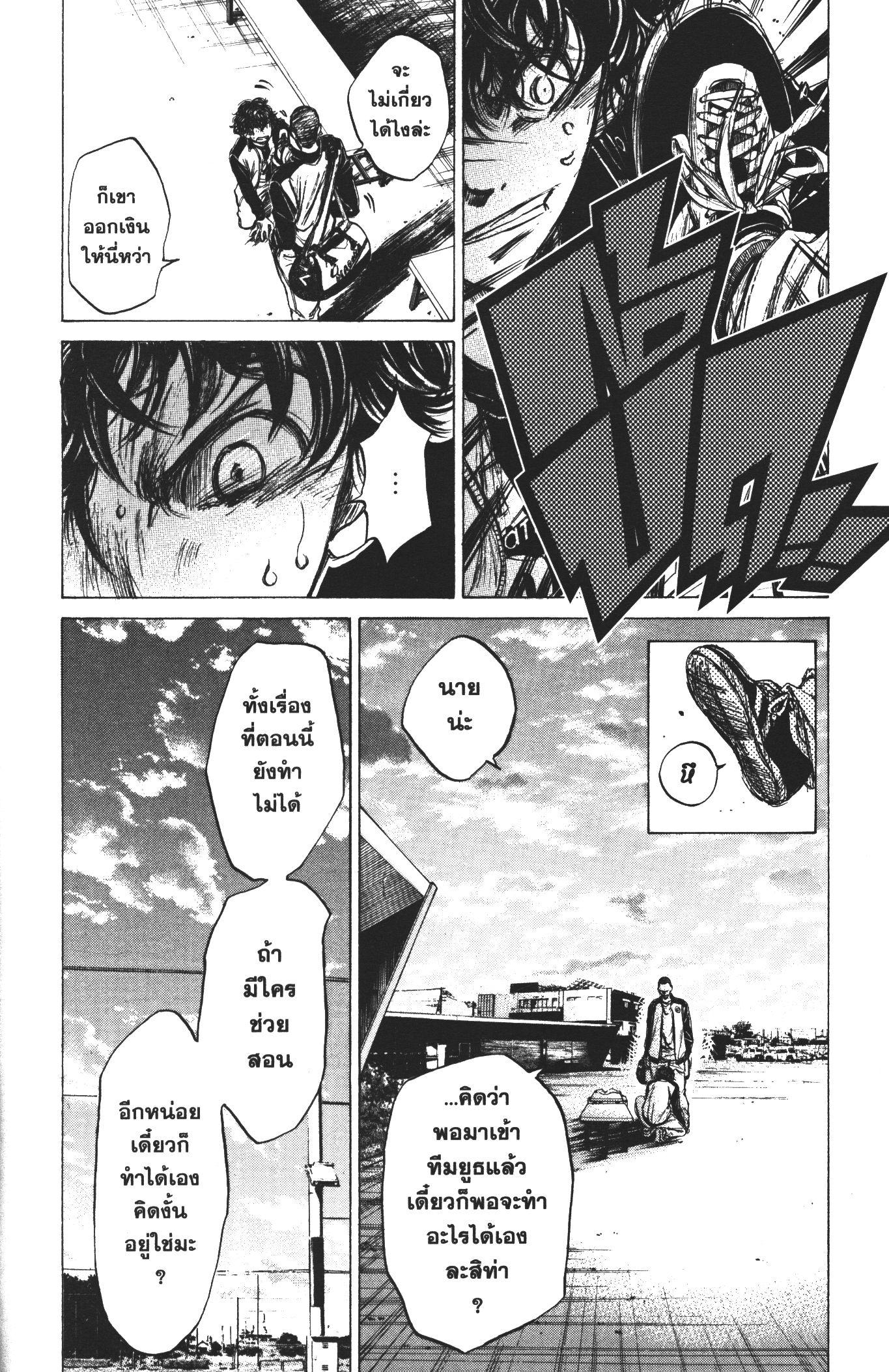 Manga-lc-com อ่านมังงะ อ่านการ์ตูน ออนไลน์ ฟรี Ao Ashi แข้งเด็กหัวใจนักสู้ ตอนที่ 1 2 3 4 5 6 7 8 9 10 11 12 13 14 ฟรี ไม่มีโฆษณา Manga-lc - อ่าน มังงะ อ่าน การ์ตูน ออนไลน์ อ่านมังงะ ฟรี