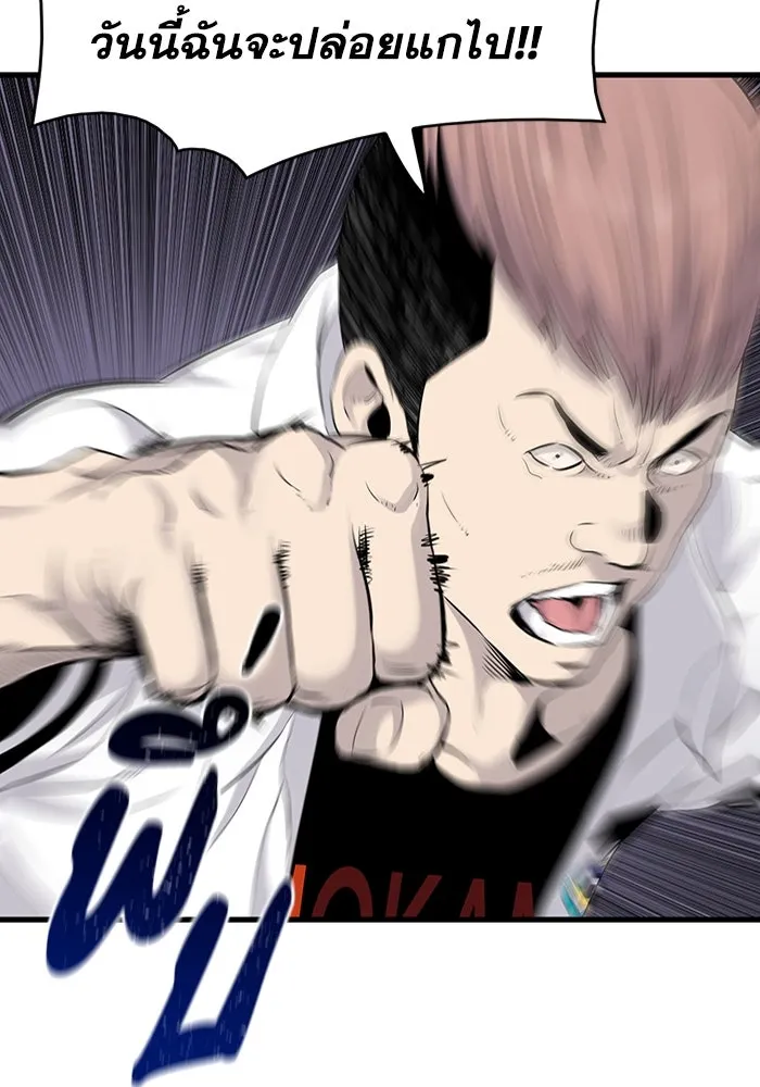 มีนา เกิดมาล่า ตอนที่ 4 รูปที่ 86