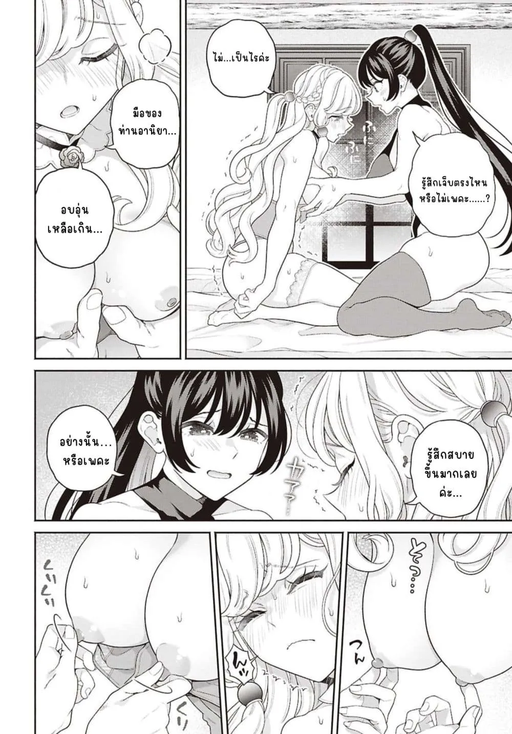 Manga-lc-com อ่านมังงะ อ่านการ์ตูน ออนไลน์ ฟรี Seinaru Hime no Kakushigoto ตอนที่ 1 2 3 4 5 6 7 8 9 10 11 12 13 14 ฟรี ไม่มีโฆษณา Manga-lc - อ่าน มังงะ อ่าน การ์ตูน ออนไลน์ อ่านมังงะ ฟรี