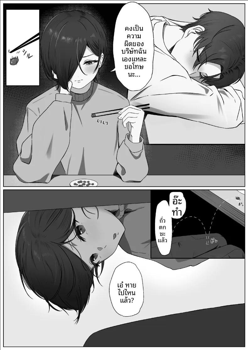 Doujin-Lc- อ่าน โดจิน มังฮวา เกาหลี ญี่ปุ่น จีน แปลไทย สิ่งที่ทำให้สมเป็นผู้หญิง (Yoru no Torikago) ตอนที่ 1 2 3 4 5 6 7 8 9 10 11 12 13 14 ฟรี ไม่มีโฆษณา อ่าน โดจิน Manhwa เกาหลี ญี่ปุ่น จีน เรามีครบ คัดมาให้เน้นๆ โดจิน 18+ รับประกันความฟินโดย  Doujin Lc