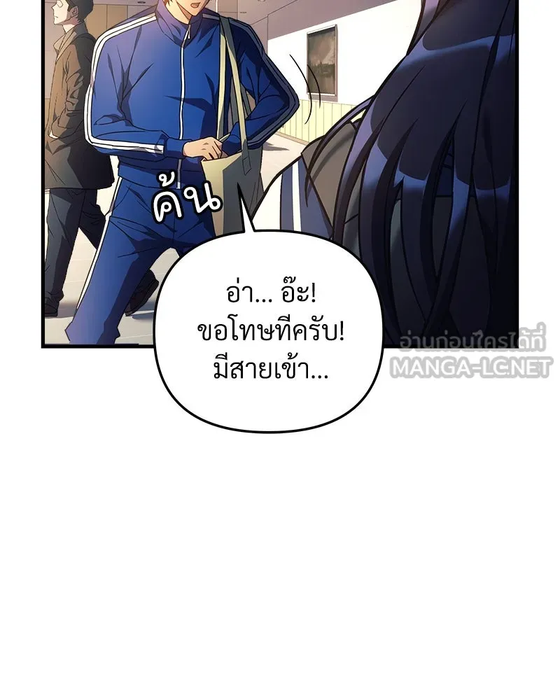 สัปดาห์นี้งดอัปตอนใหม่ ตอนที่ 7 รูปที่ 30