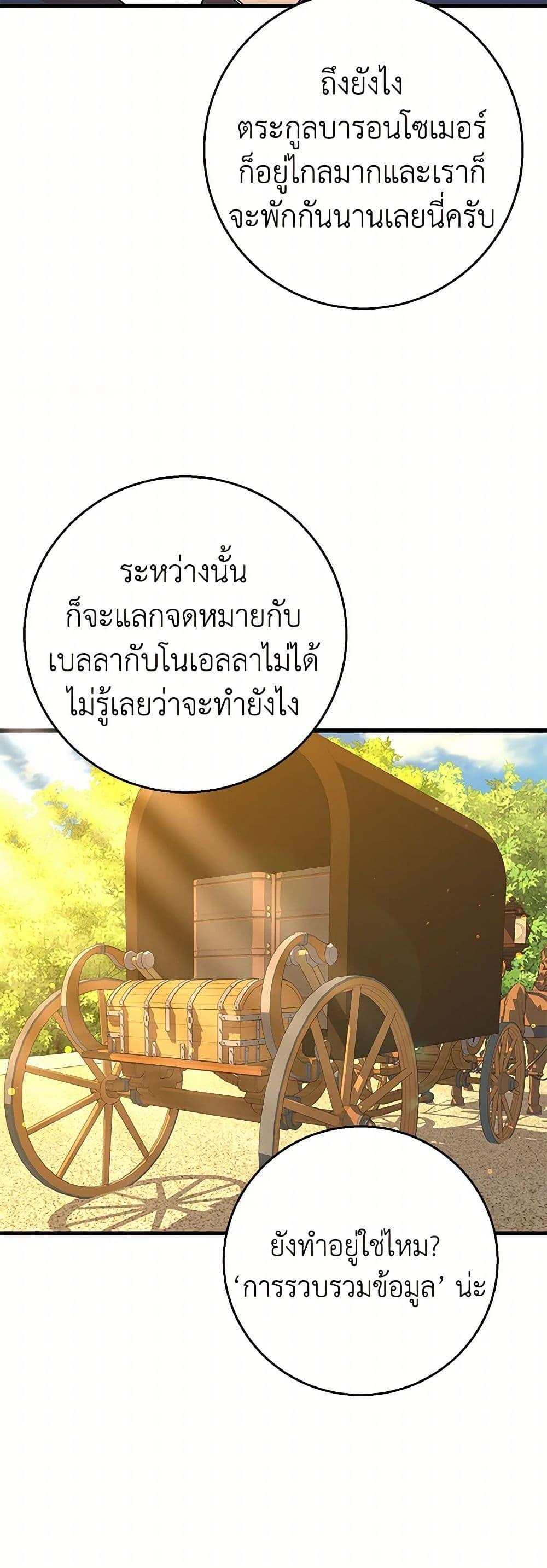 Manga-lc-com อ่านมังงะ อ่านการ์ตูน ออนไลน์ ฟรี Till Divorce Do Us Part! ตอนที่ 1 2 3 4 5 6 7 8 9 10 11 12 13 14 ฟรี ไม่มีโฆษณา Manga-lc - อ่าน มังงะ อ่าน การ์ตูน ออนไลน์ อ่านมังงะ ฟรี