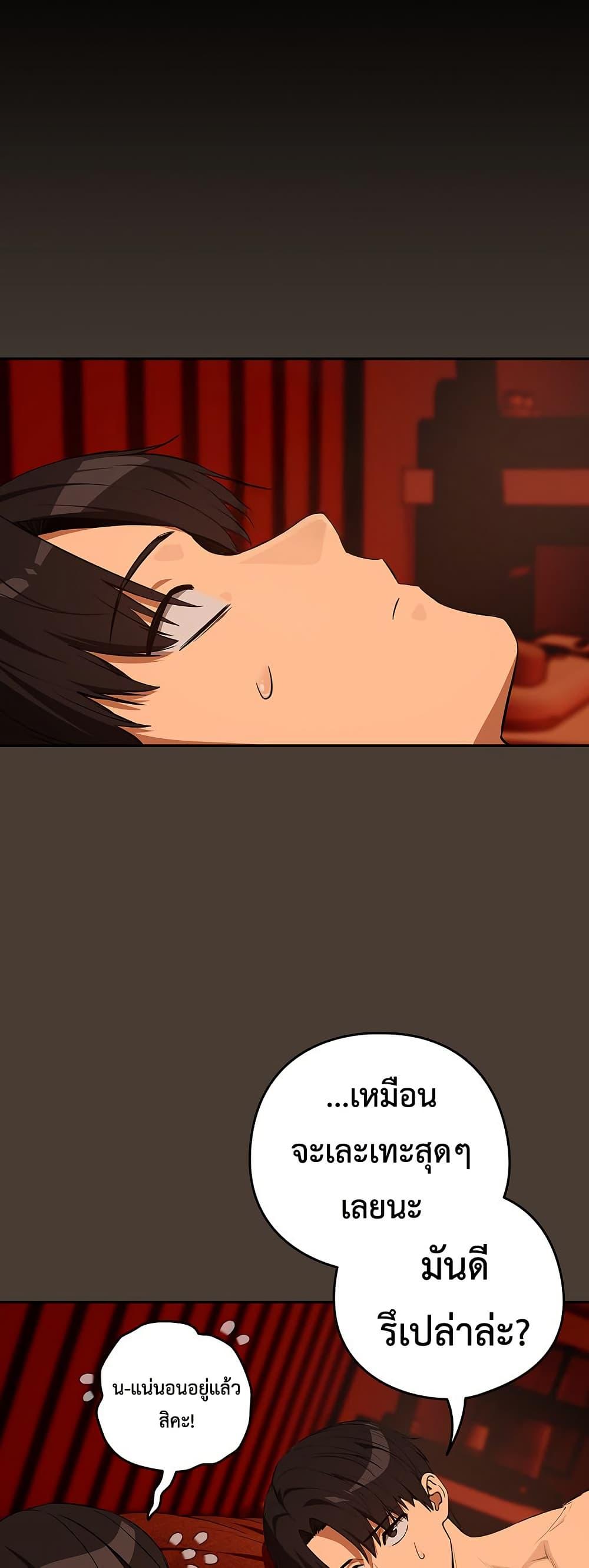 Doujin-Lc- อ่าน โดจิน มังฮวา เกาหลี ญี่ปุ่น จีน แปลไทย After Work Love Affairs ตอนที่ 1 2 3 4 5 6 7 8 9 10 11 12 13 14 ฟรี ไม่มีโฆษณา อ่าน โดจิน Manhwa เกาหลี ญี่ปุ่น จีน เรามีครบ คัดมาให้เน้นๆ โดจิน 18+ รับประกันความฟินโดย  Doujin Lc