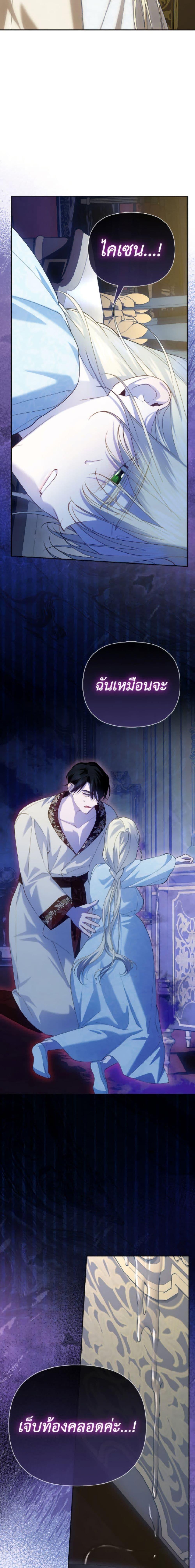 Manga-lc-com อ่านมังงะ อ่านการ์ตูน ออนไลน์ ฟรี How to Hide the Emperor’s Child ตอนที่ 1 2 3 4 5 6 7 8 9 10 11 12 13 14 ฟรี ไม่มีโฆษณา Manga-lc - อ่าน มังงะ อ่าน การ์ตูน ออนไลน์ อ่านมังงะ ฟรี
