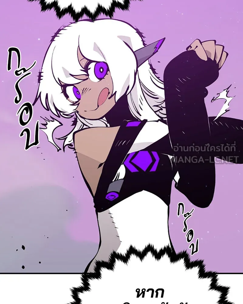 Player ตอนที่ 54 รูปที่ 9