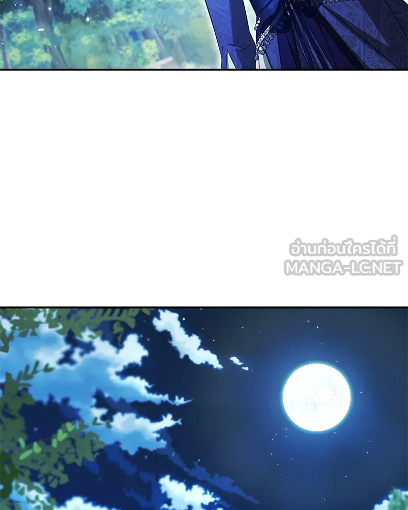 ภารกิจไล่ตามลุค บีเชล ตอนที่ 71 รูปที่ 6