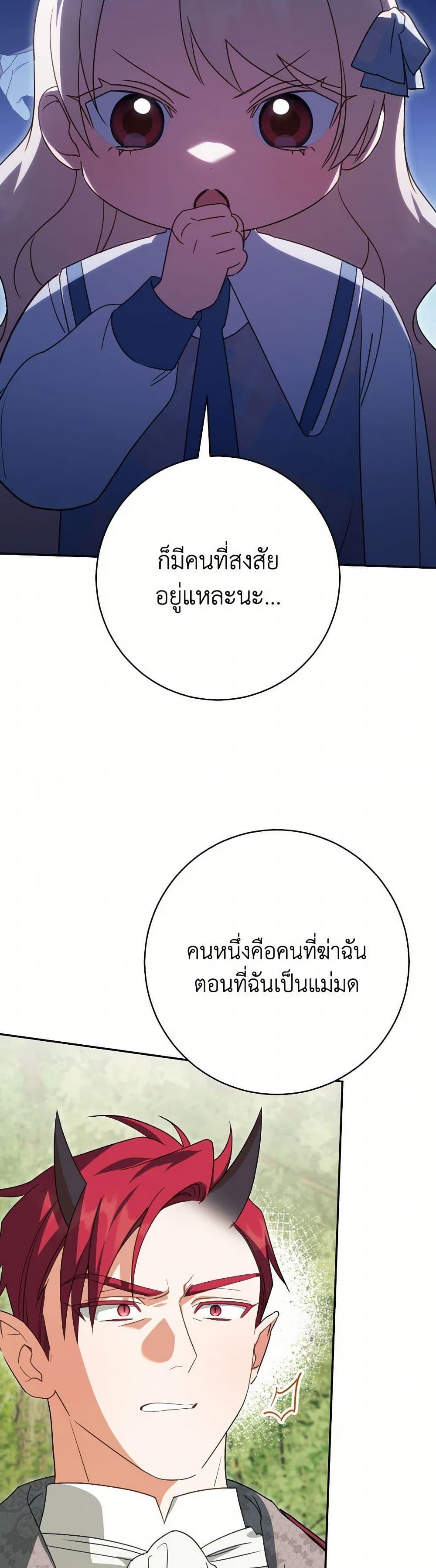 Manga-lc-com อ่านมังงะ อ่านการ์ตูน ออนไลน์ ฟรี The Wicked Little Princess ตอนที่ 1 2 3 4 5 6 7 8 9 10 11 12 13 14 ฟรี ไม่มีโฆษณา Manga-lc - อ่าน มังงะ อ่าน การ์ตูน ออนไลน์ อ่านมังงะ ฟรี