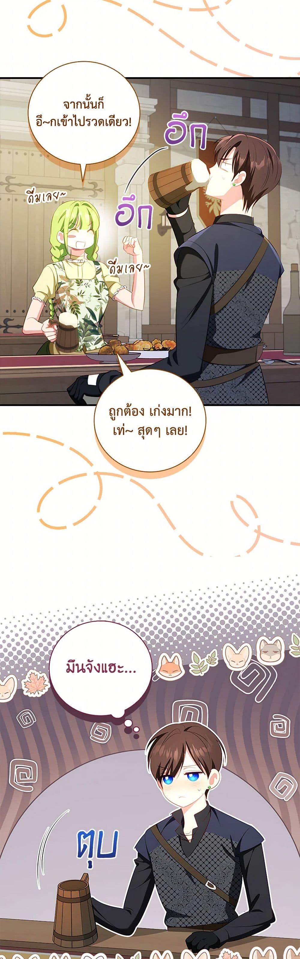 Manga-lc-com อ่านมังงะ อ่านการ์ตูน ออนไลน์ ฟรี The Heroine is a Man! ตอนที่ 1 2 3 4 5 6 7 8 9 10 11 12 13 14 ฟรี ไม่มีโฆษณา Manga-lc - อ่าน มังงะ อ่าน การ์ตูน ออนไลน์ อ่านมังงะ ฟรี