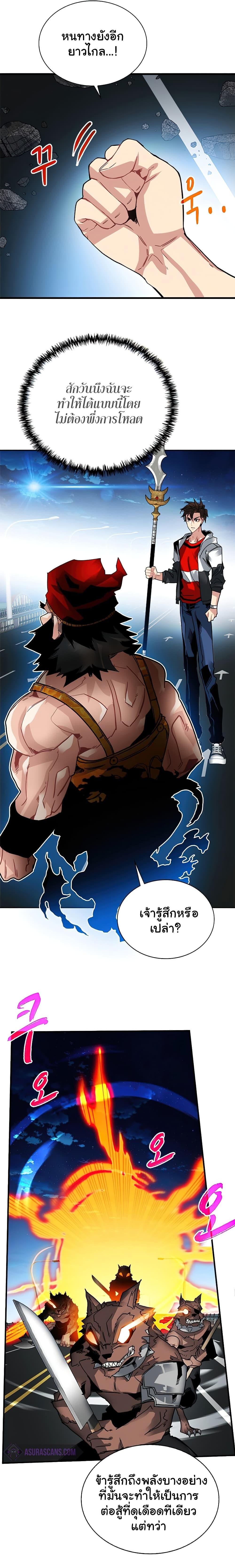 Manga-lc-com อ่านมังงะ อ่านการ์ตูน ออนไลน์ ฟรี SSS-Class Gacha Hunter ตอนที่ 1 2 3 4 5 6 7 8 9 10 11 12 13 14 ฟรี ไม่มีโฆษณา Manga-lc - อ่าน มังงะ อ่าน การ์ตูน ออนไลน์ อ่านมังงะ ฟรี