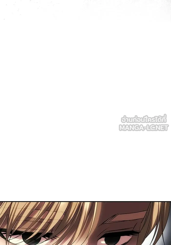 เกมรักจับสามี ตอนที่ 88 รูปที่ 81