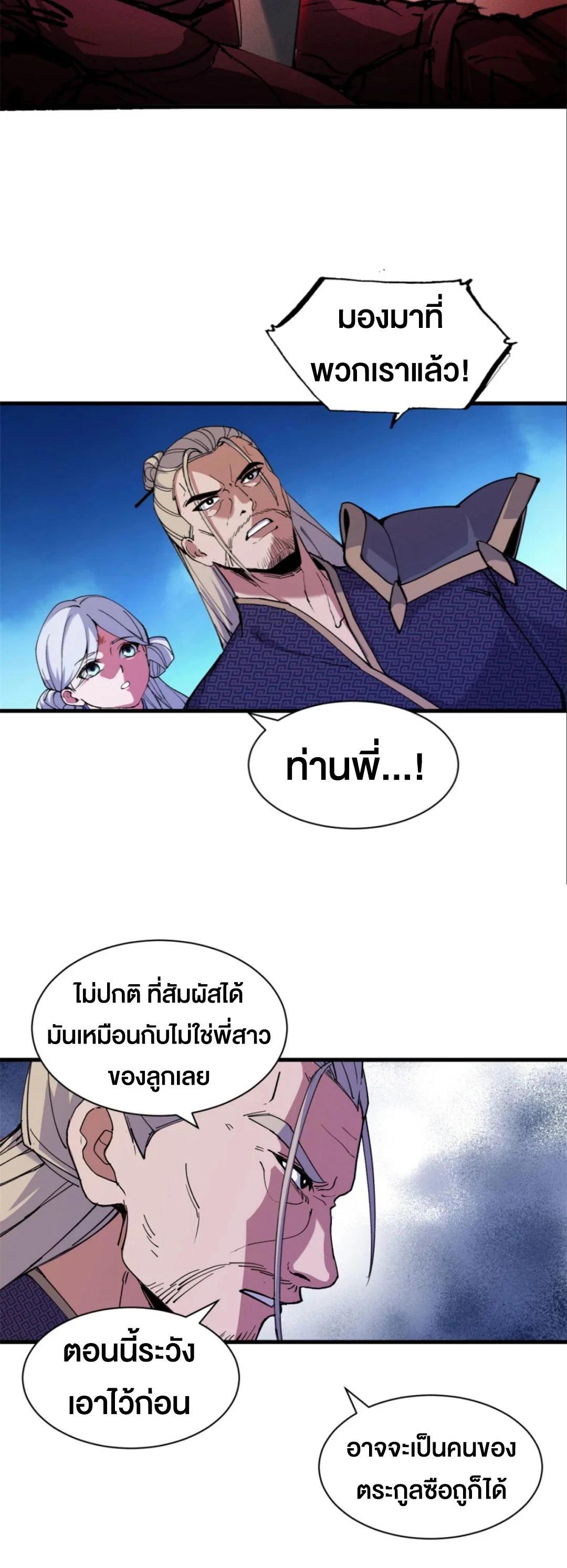 Manga-lc-com อ่านมังงะ อ่านการ์ตูน ออนไลน์ ฟรี Astral pet store ตอนที่ 1 2 3 4 5 6 7 8 9 10 11 12 13 14 ฟรี ไม่มีโฆษณา Manga-lc - อ่าน มังงะ อ่าน การ์ตูน ออนไลน์ อ่านมังงะ ฟรี