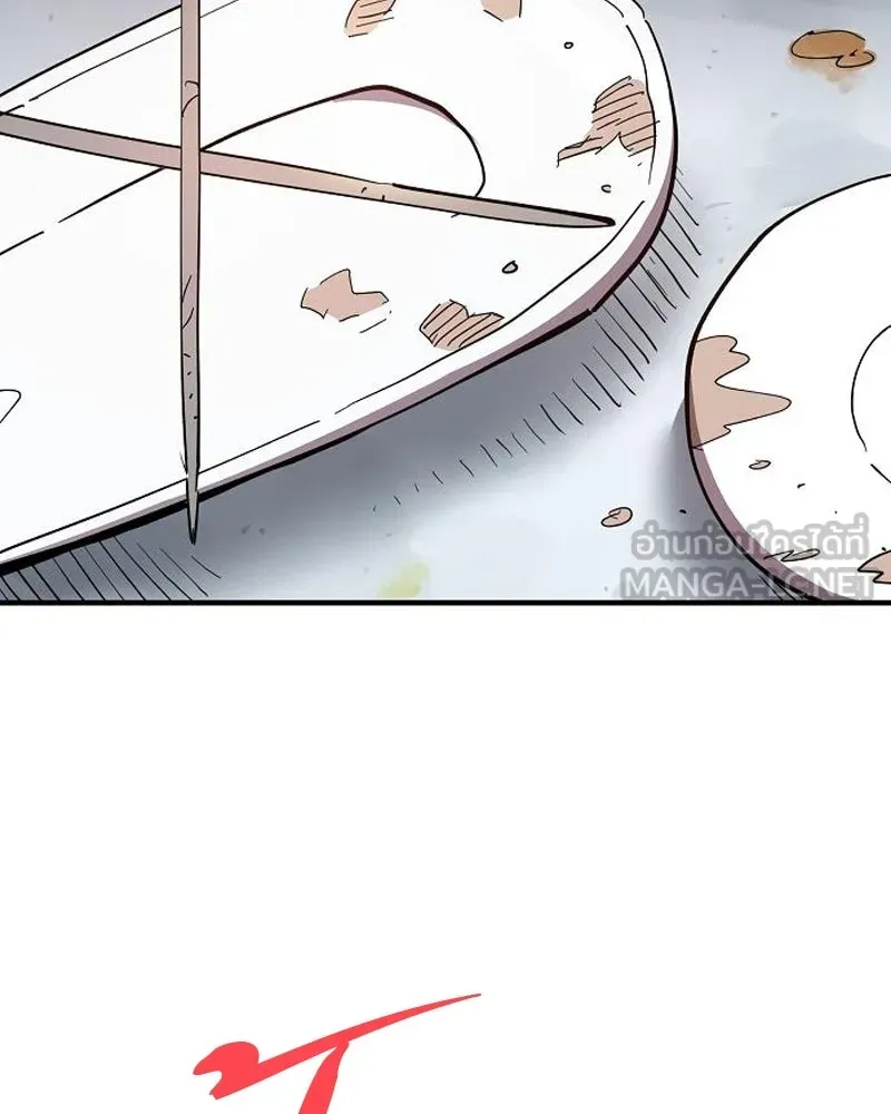 Player ตอนที่ 179 รูปที่ 33