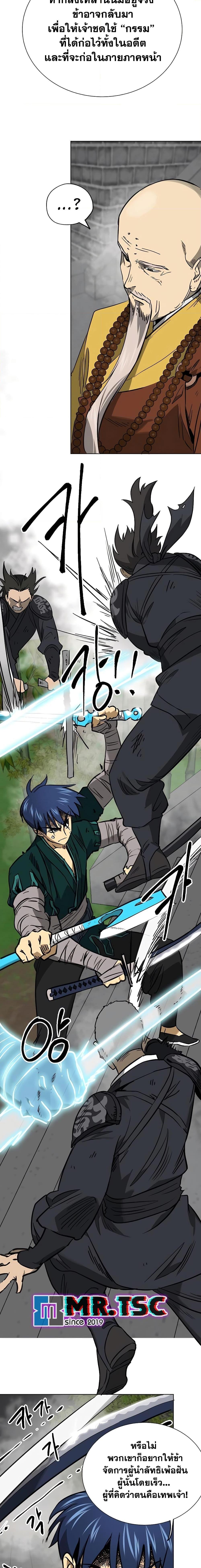 Manga-lc-com อ่านมังงะ อ่านการ์ตูน ออนไลน์ ฟรี Infinite Level Up in Murim ตอนที่ 1 2 3 4 5 6 7 8 9 10 11 12 13 14 ฟรี ไม่มีโฆษณา Manga-lc - อ่าน มังงะ อ่าน การ์ตูน ออนไลน์ อ่านมังงะ ฟรี