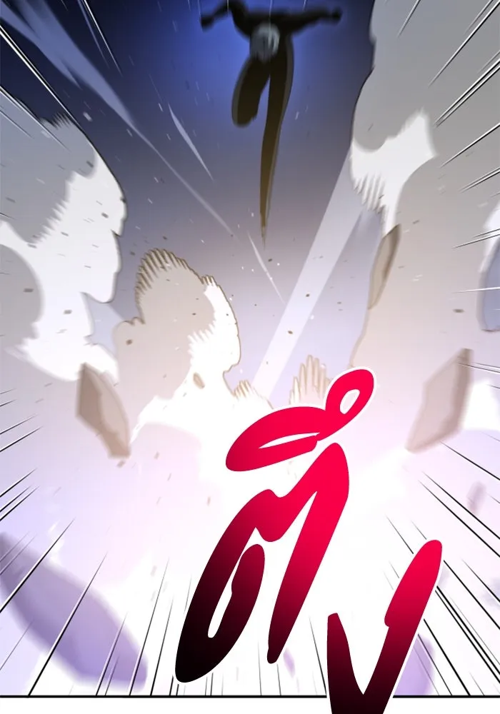 อดีตบอสหอคอย ตอนที่ 62 รูปที่ 46