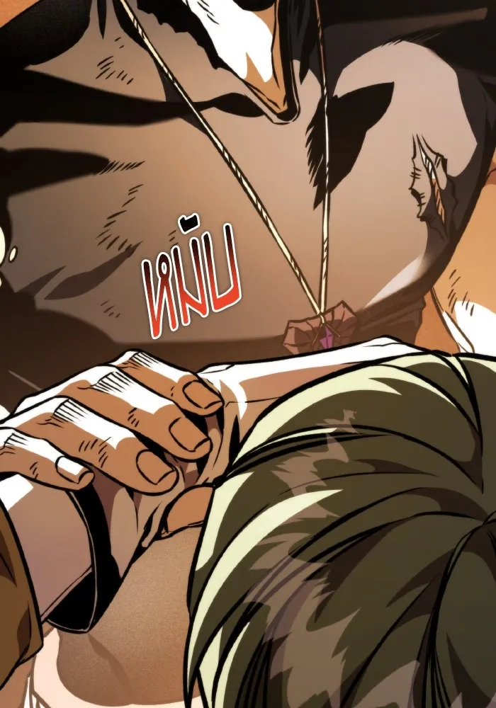 การแข่งขันของผู้เกิดใหม่ ตอนที่ 63 รูปที่ 20