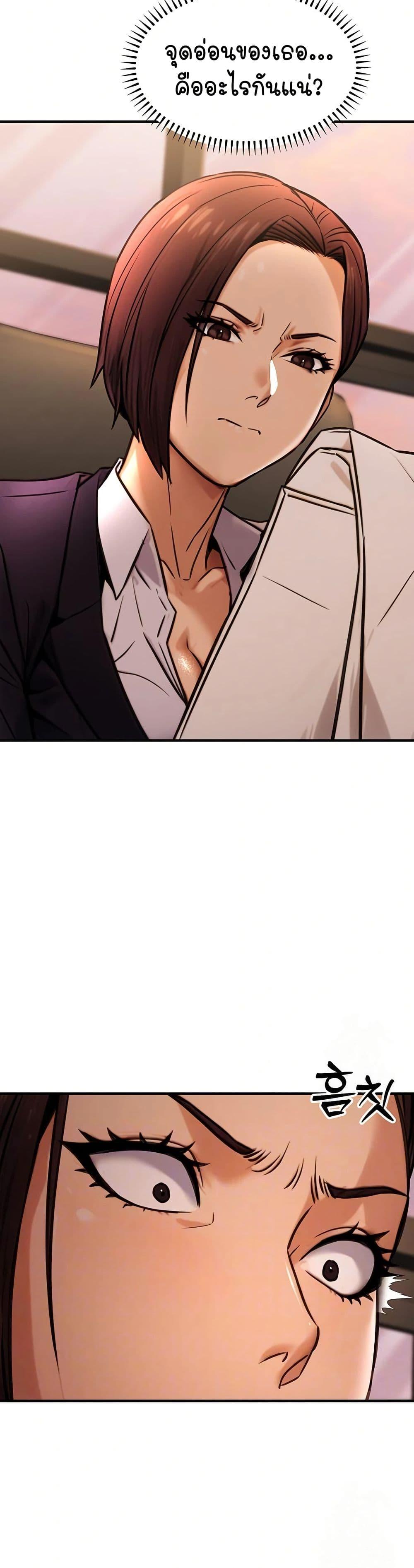 Doujin-Lc- อ่าน โดจิน มังฮวา เกาหลี ญี่ปุ่น จีน แปลไทย The Public Servant ตอนที่ 1 2 3 4 5 6 7 8 9 10 11 12 13 14 ฟรี ไม่มีโฆษณา อ่าน โดจิน Manhwa เกาหลี ญี่ปุ่น จีน เรามีครบ คัดมาให้เน้นๆ โดจิน 18+ รับประกันความฟินโดย  Doujin Lc