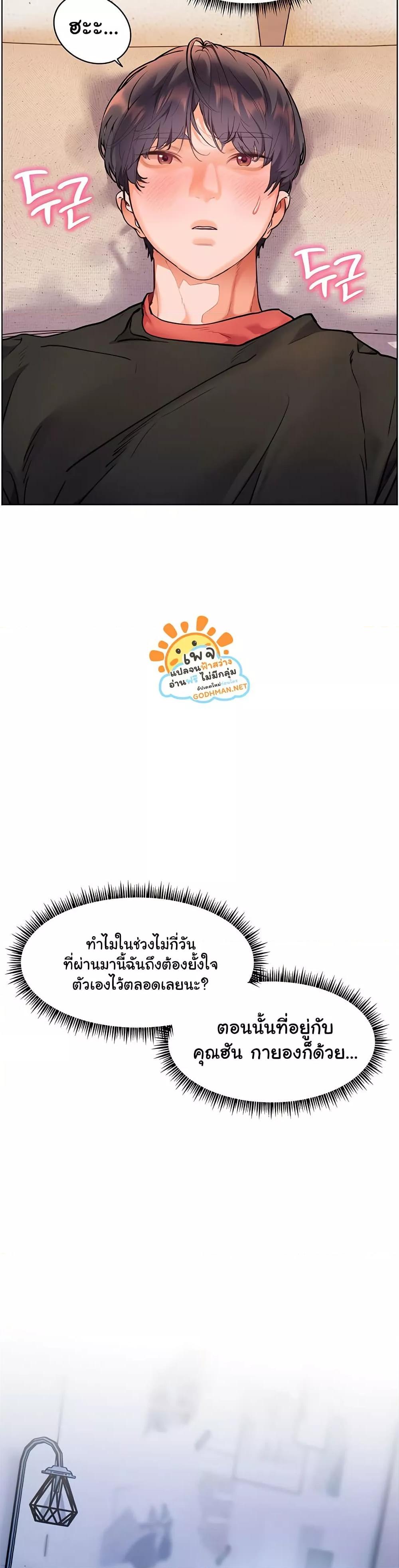 Doujin-Lc- อ่าน โดจิน มังฮวา เกาหลี ญี่ปุ่น จีน แปลไทย Teacher’s Efforts ตอนที่ 1 2 3 4 5 6 7 8 9 10 11 12 13 14 ฟรี ไม่มีโฆษณา อ่าน โดจิน Manhwa เกาหลี ญี่ปุ่น จีน เรามีครบ คัดมาให้เน้นๆ โดจิน 18+ รับประกันความฟินโดย  Doujin Lc