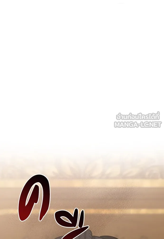 ความลับของสาวร่างทรง ตอนที่ 51 รูปที่ 96