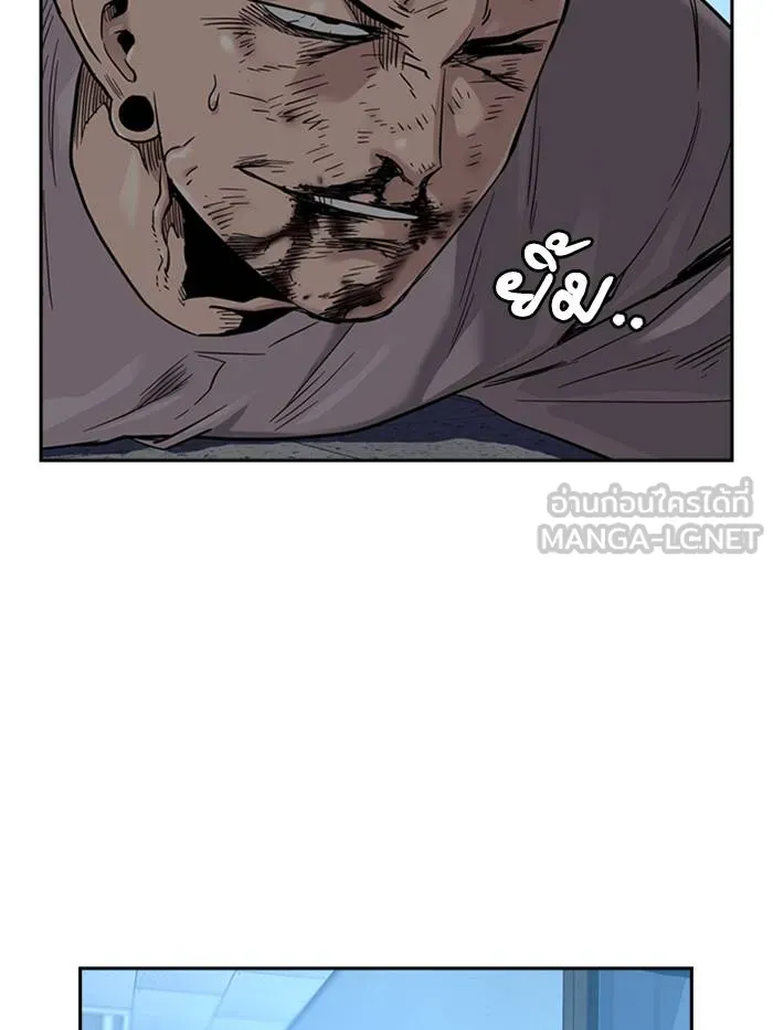 To not die ตอนที่ 47 รูปที่ 102