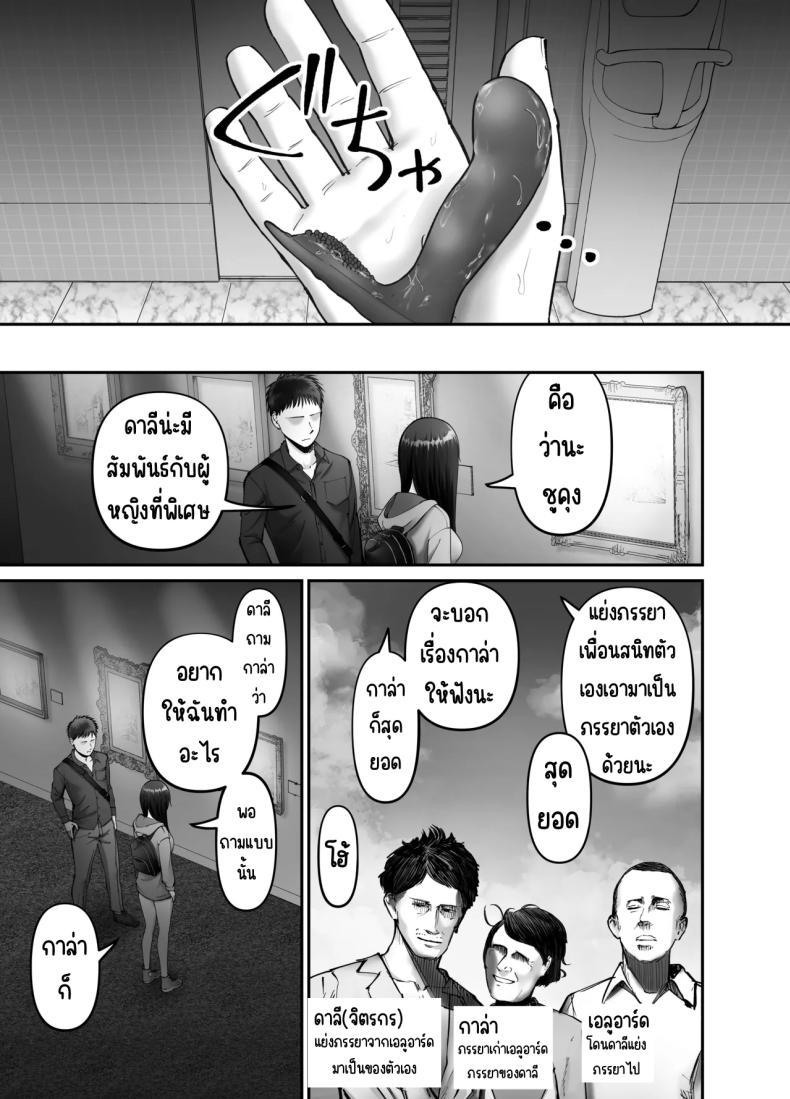 Doujin-Lc- อ่าน โดจิน มังฮวา เกาหลี ญี่ปุ่น จีน แปลไทย ลูกสาวที่ฝากเลี้ยง [Tarou Project (Ore Tarou)] Takuran no Musume ตอนที่ 1 2 3 4 5 6 7 8 9 10 11 12 13 14 ฟรี ไม่มีโฆษณา อ่าน โดจิน Manhwa เกาหลี ญี่ปุ่น จีน เรามีครบ คัดมาให้เน้นๆ โดจิน 18+ รับประกันความฟินโดย  Doujin Lc