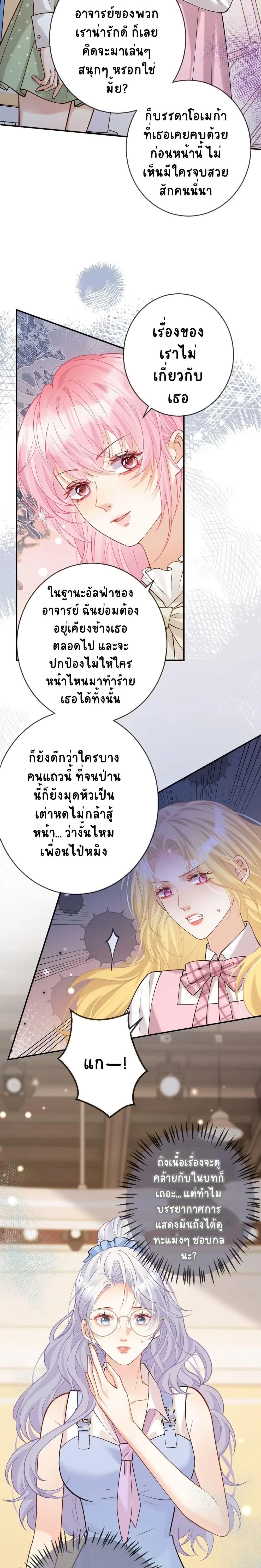 Manga-lc-com อ่านมังงะ อ่านการ์ตูน ออนไลน์ ฟรี Black Moonlight Heroine Always Wants to Mark Me ตอนที่ 1 2 3 4 5 6 7 8 9 10 11 12 13 14 ฟรี ไม่มีโฆษณา Manga-lc - อ่าน มังงะ อ่าน การ์ตูน ออนไลน์ อ่านมังงะ ฟรี