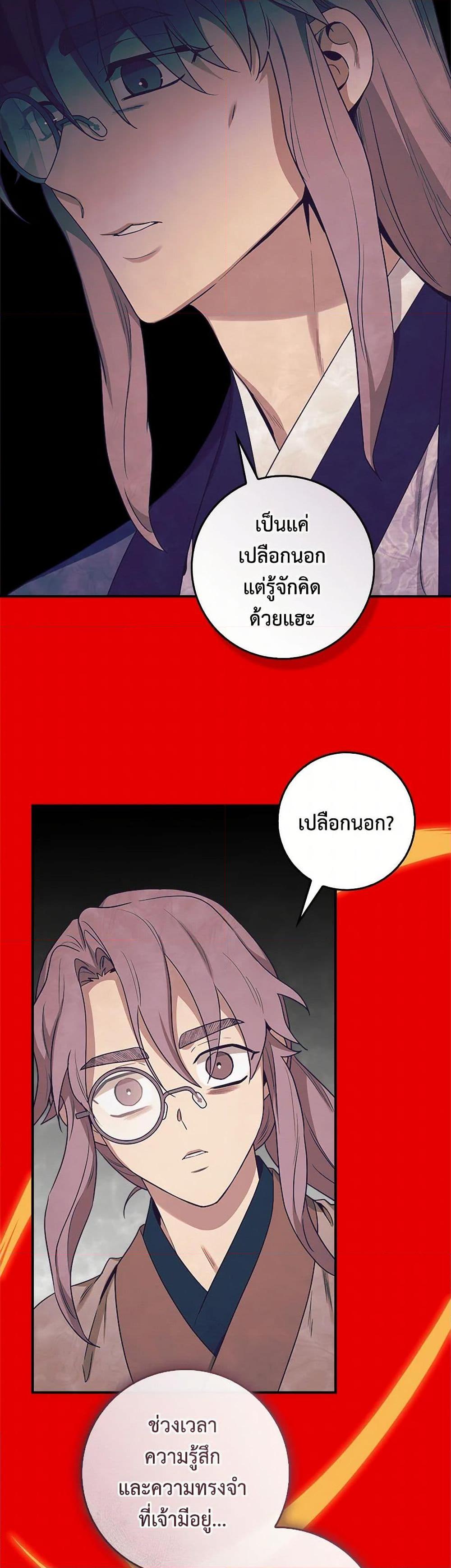 Manga-lc-com อ่านมังงะ อ่านการ์ตูน ออนไลน์ ฟรี I’m a Martial Art Villainess, but I’m the Strongest ตอนที่ 1 2 3 4 5 6 7 8 9 10 11 12 13 14 ฟรี ไม่มีโฆษณา Manga-lc - อ่าน มังงะ อ่าน การ์ตูน ออนไลน์ อ่านมังงะ ฟรี