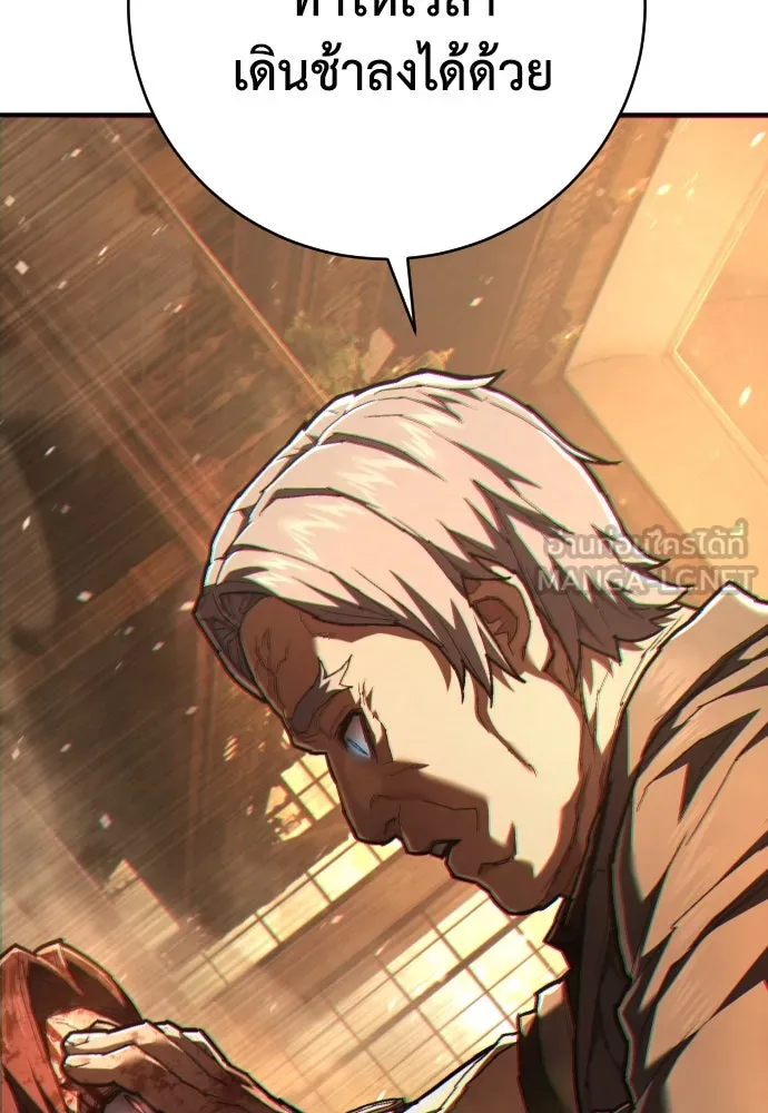 เพชฌฆาตลงทัณฑ์ ตอนที่ 31 รูปที่ 93