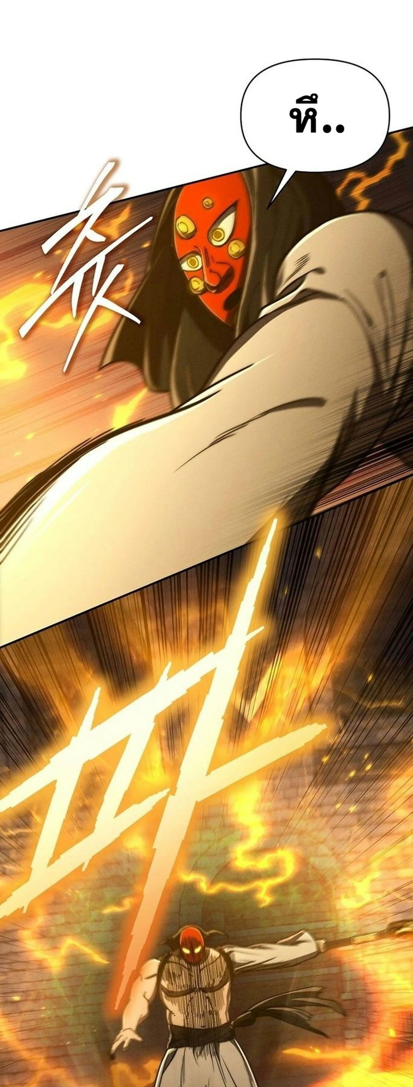 I Became the Successor of the Martial God ผ_ส_บทอดแห_งเทพย_ทธ ตอนที่ ตอนที่ 34 รูปที่ 35