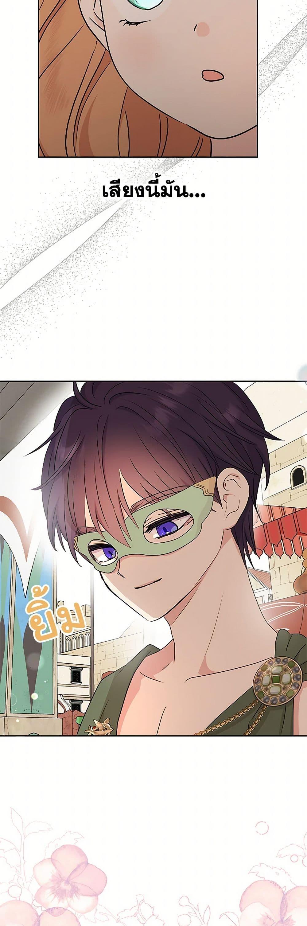 Manga-lc-com อ่านมังงะ อ่านการ์ตูน ออนไลน์ ฟรี Surviving as an Illegitimate Princess ตอนที่ 1 2 3 4 5 6 7 8 9 10 11 12 13 14 ฟรี ไม่มีโฆษณา Manga-lc - อ่าน มังงะ อ่าน การ์ตูน ออนไลน์ อ่านมังงะ ฟรี